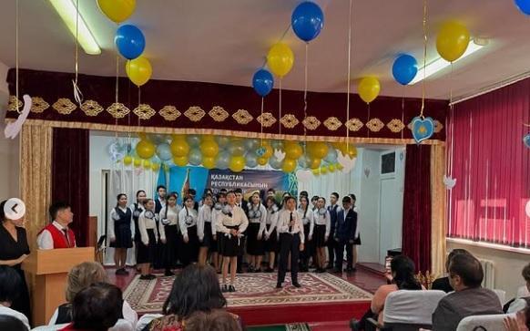 Тәуелсіздік күні