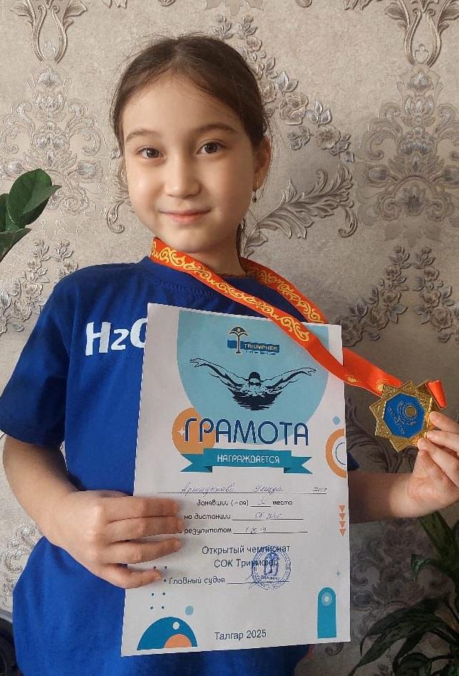 3 «Д» сынып оқушысы Аршидинова Умида