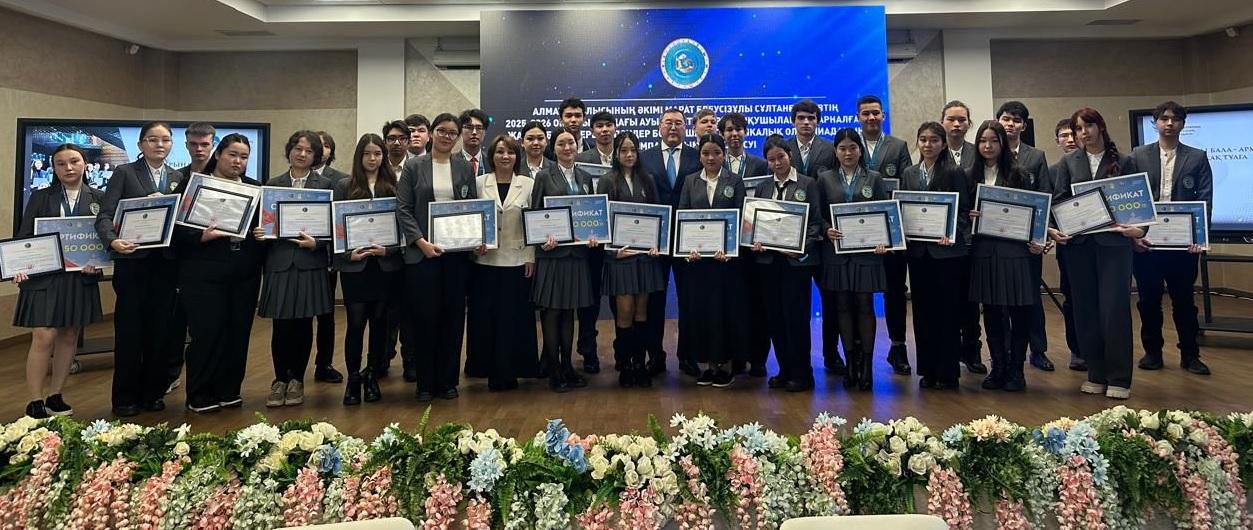 Республикалық олимпиада жеңімпаздарымен облыс әкімінің кездесуі